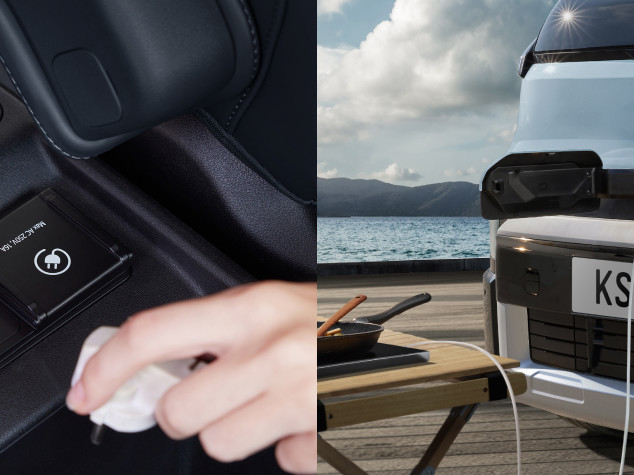 Interior and exterior V2L
