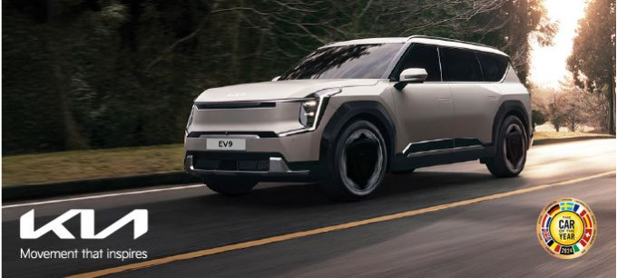 2024 world car of the year