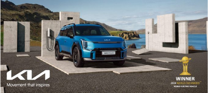 2024 World Electric Vehicle