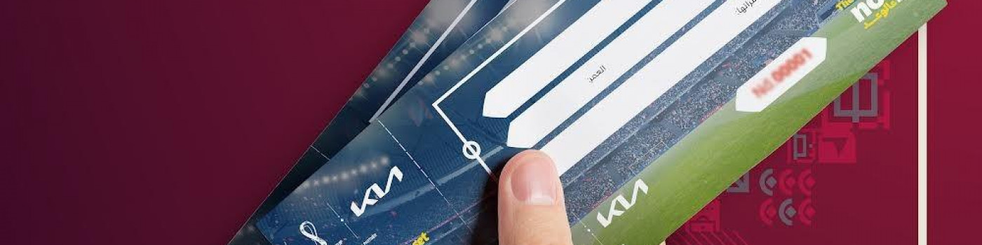 كيا فلسطين تطلق حملة كأس العالم ( الفيفا ) 2022