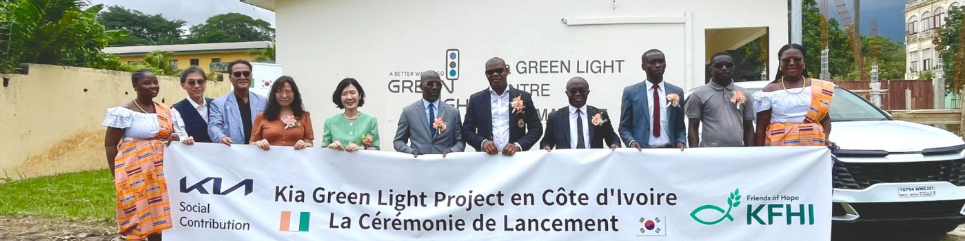 Kia Establishes IT Education Center to Empower Youth in Côte d'Ivoire