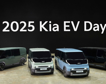 Kia PV5 Redefines Mobility Through Flexible Design and Innovative Solutions at Kia EV Day