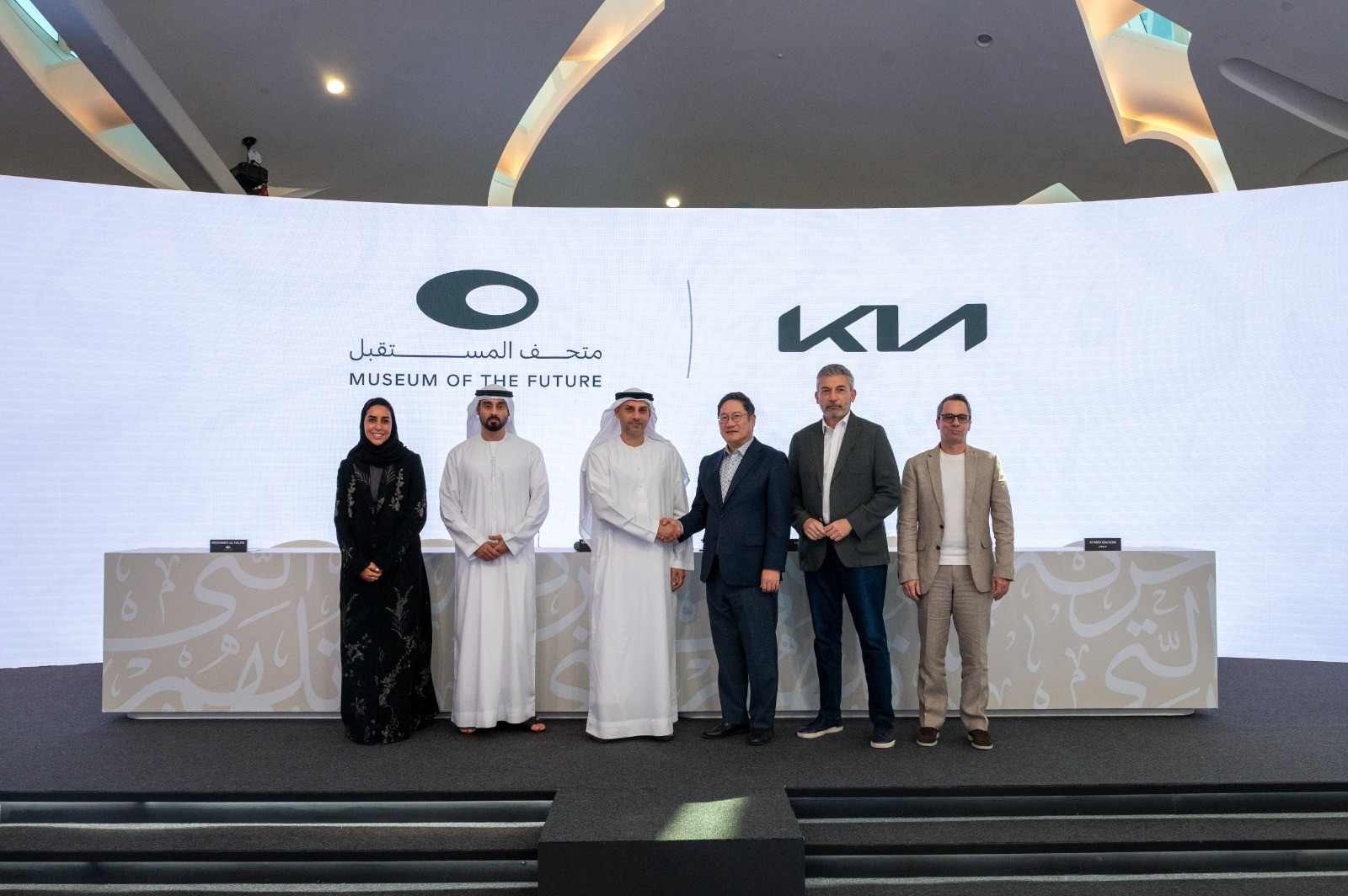 في إطار شراكاته الدولية مع أبرز الشركات العالمية المبتكرة في مختلف القطاعات متحف المستقبل يعلن عن شراكة استراتيجية جديدة مع "كيا"